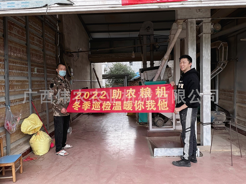 柳州雒容鎮(zhèn)張老板